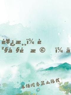 西游：貧僧達摩，佛道至尊